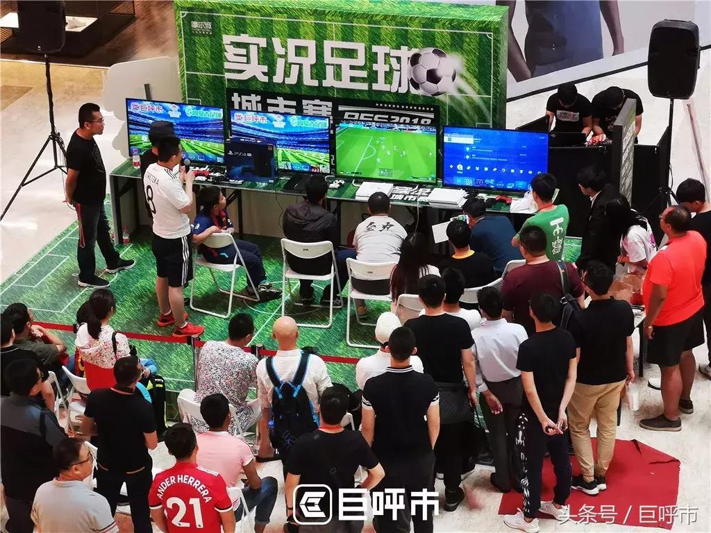 呼和浩特足球比赛近期,呼和浩特市的足球比赛