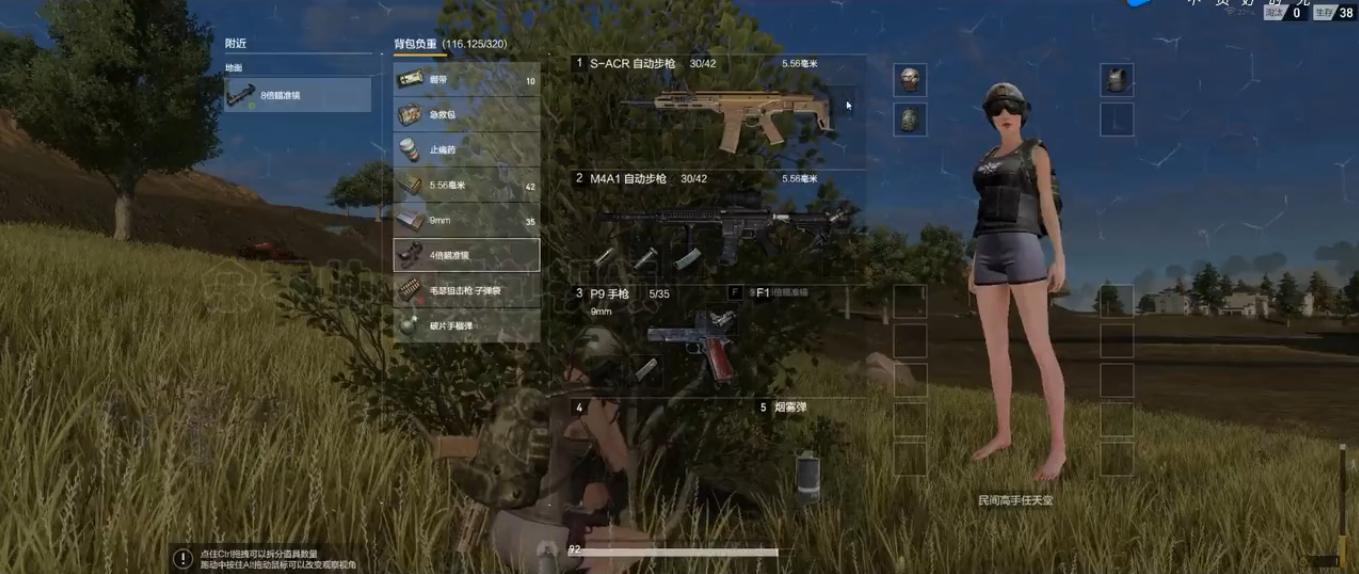 荒野行动plus2022年还能玩吗,荒野行动plus版先锋版