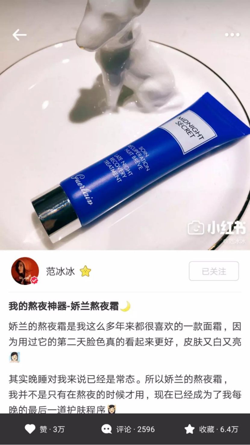 小红书的商业价值分析 (小红书估值200亿和品牌共同成长)