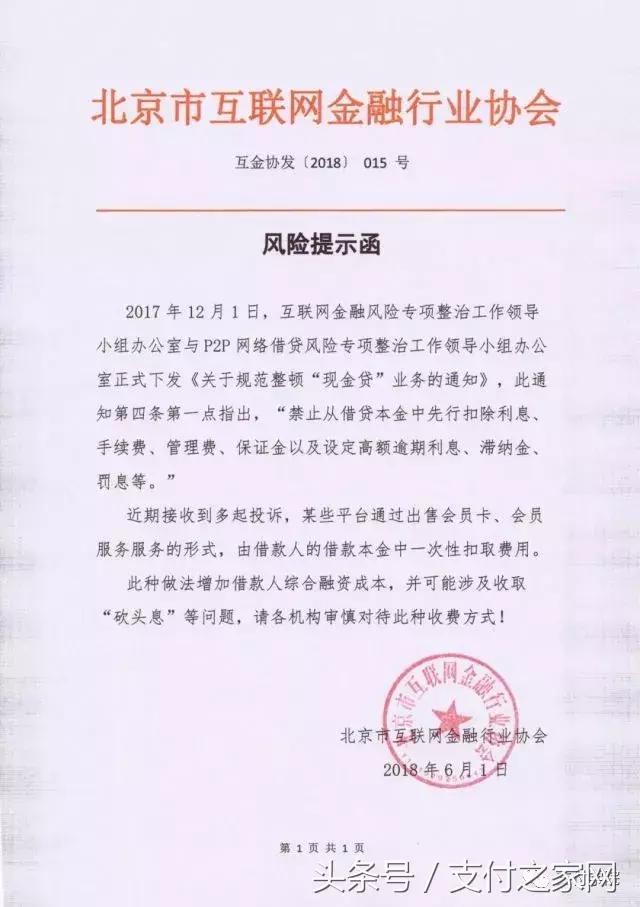 pos机代理商的未来,pos机代理商和推广业务员