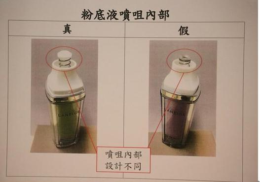 新闻香港假化妆品,香港海关查获多少化妆品