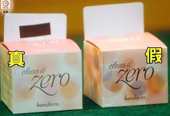 新闻香港假化妆品,香港海关查获多少化妆品