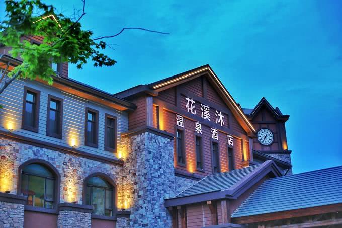 本溪有游泳池的山庄,本溪无边泳池冬天