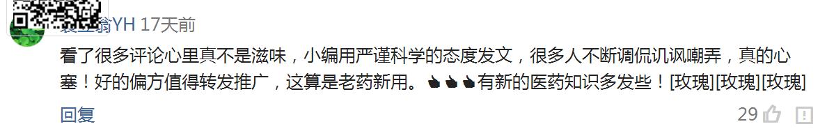 洁尔阴洗剂可以去除螨虫吗,洁尔阴洗液可以擦荨麻疹吗