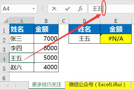 vlookup哪里种方法最好用,vlookup最经典的使用方法