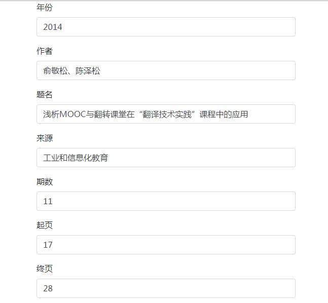 参考文献cnki格式要求,参考文献cnki格式对吗