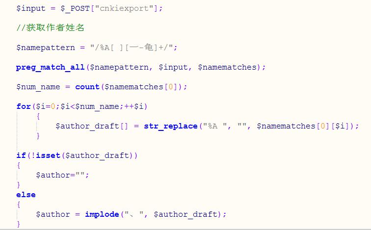 参考文献cnki格式要求,参考文献cnki格式对吗