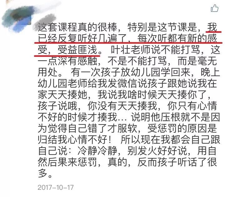 宝宝动不动就哭闹让人很崩溃,孩子一直哭闹不停怎么办3个月