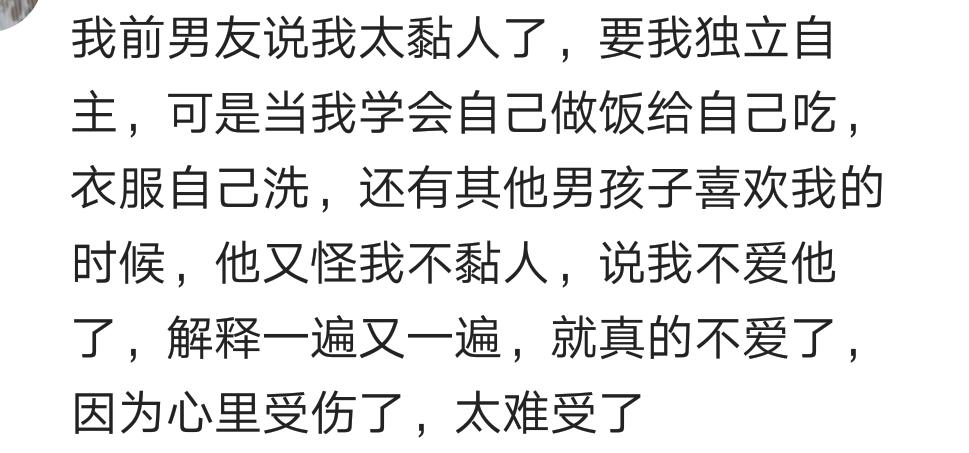 女朋友比较独立不粘人怎么办,女人独立不粘人的真相