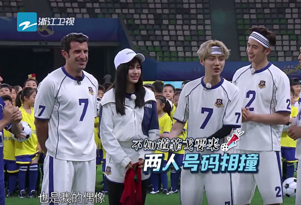 奔跑吧鹿晗提到关晓彤,鹿晗暖心片段