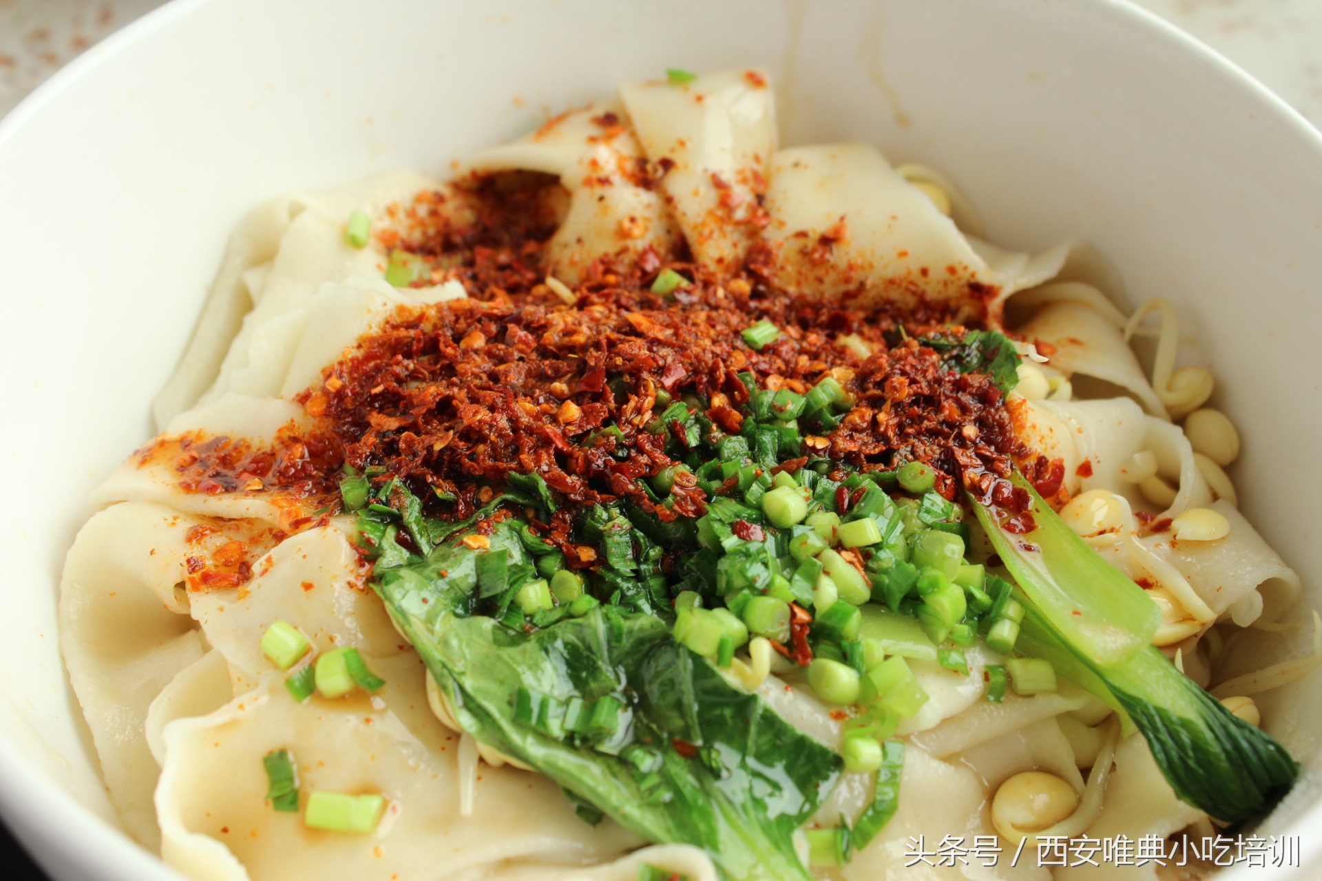 西安特色面食培训学校,陕西西安面食学习