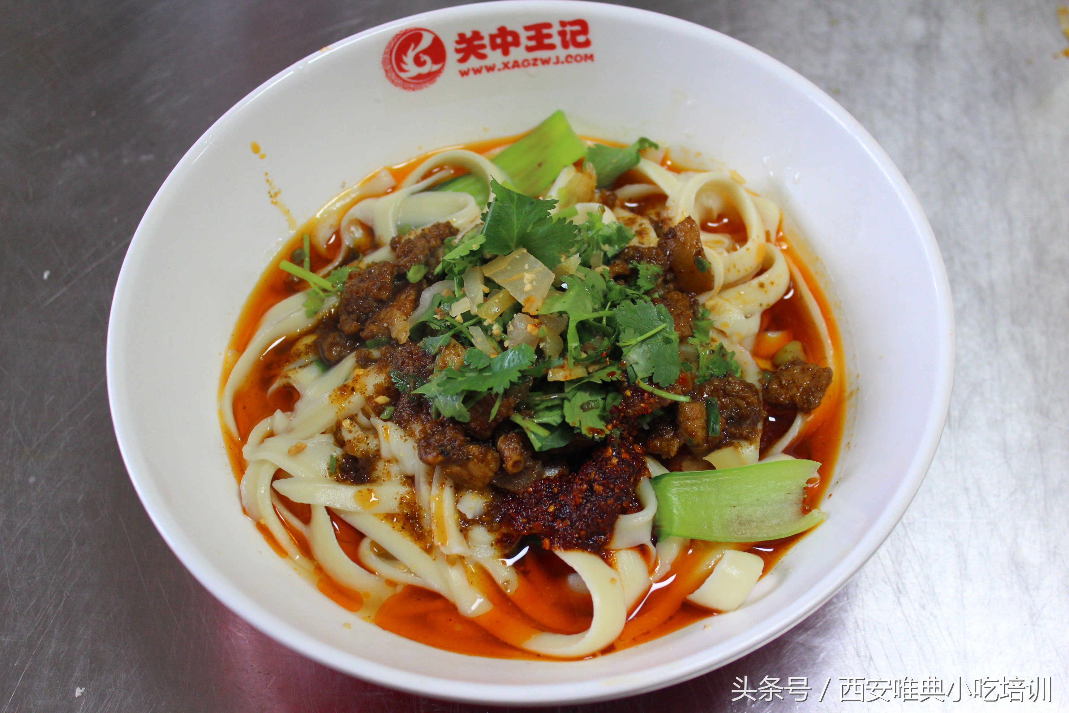 西安特色面食培训学校,陕西西安面食学习