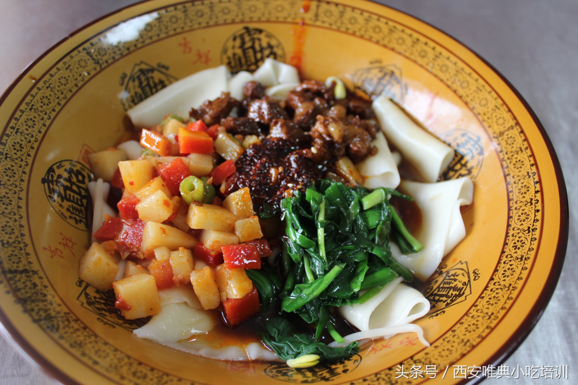 西安特色面食培训学校,陕西西安面食学习