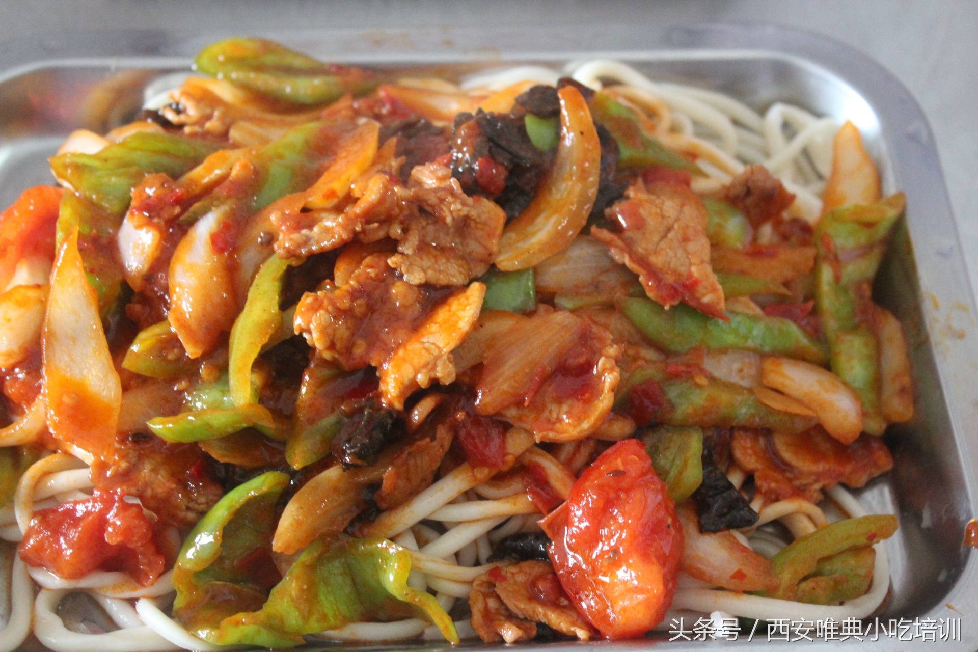 西安特色面食培训学校,陕西西安面食学习