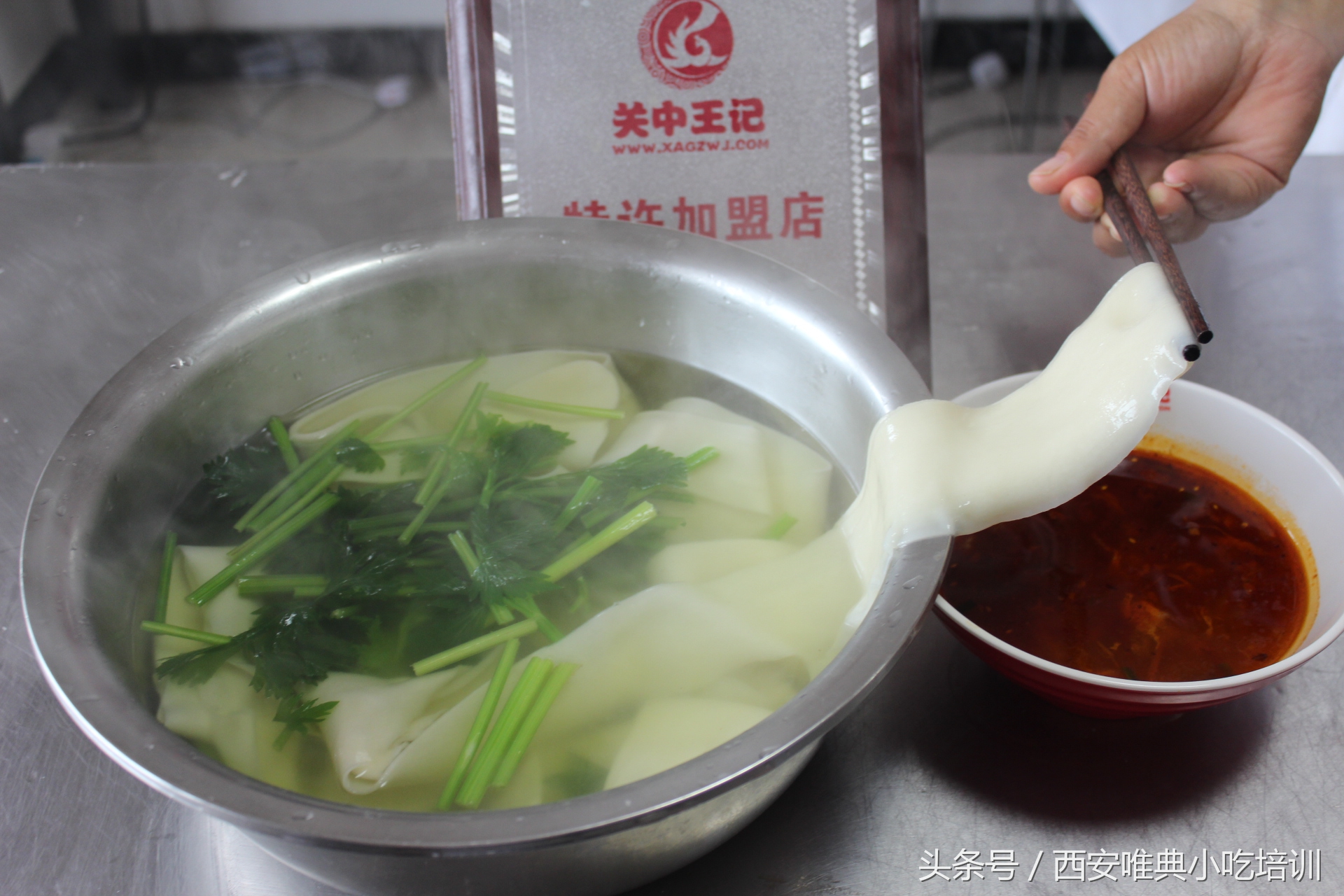 西安特色面食培训学校,陕西西安面食学习