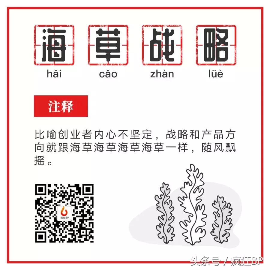 创投专业术语大全,2018年创投