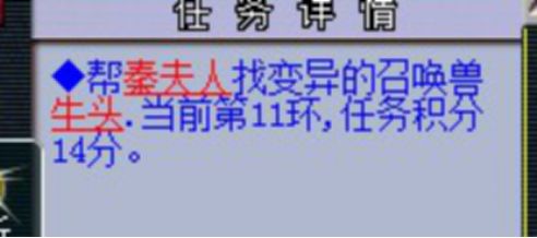梦幻西游跑环200环奖励,梦幻西游跑人环和宠环哪个赚钱