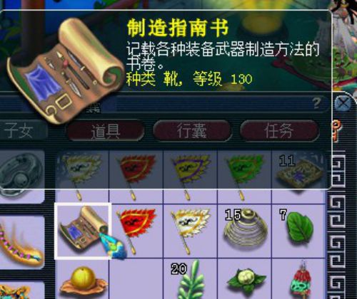 梦幻西游跑环200环奖励,梦幻西游跑人环和宠环哪个赚钱