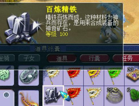 梦幻西游跑环200环奖励,梦幻西游跑人环和宠环哪个赚钱