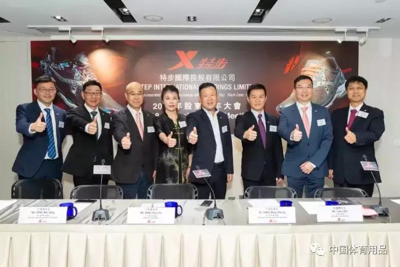 耐克少儿跑举行;特步上市十周年庆;迪桑特品牌签约吴彦祖……