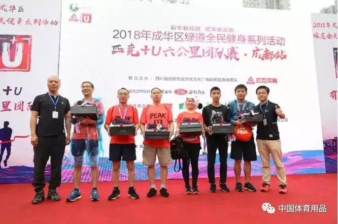 耐克少儿跑举行;特步上市十周年庆;迪桑特品牌签约吴彦祖……