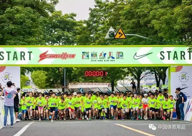 耐克少儿跑举行;特步上市十周年庆;迪桑特品牌签约吴彦祖……