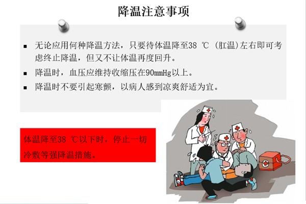 怎么防热射病,该如何预防热射病
