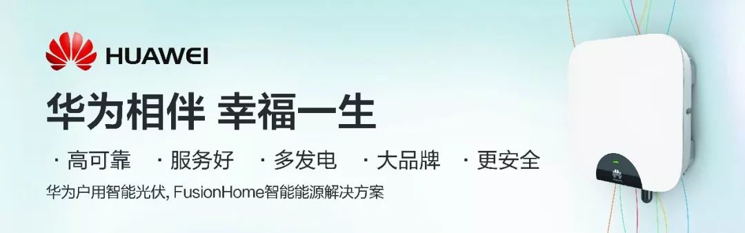 风能开发、生态环保、扶贫担当“荟萃”一山