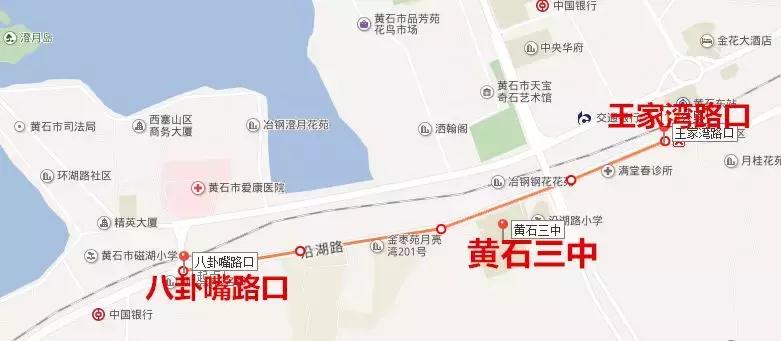 关于高考期间道路交通管制的通告,湖北省黄石市最新交通管制通告
