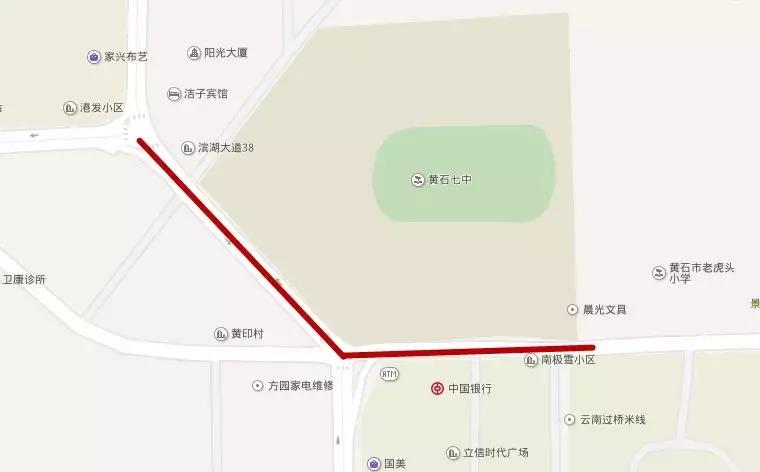 关于高考期间道路交通管制的通告,湖北省黄石市最新交通管制通告