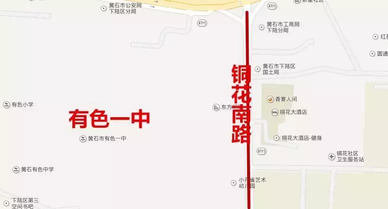 关于高考期间道路交通管制的通告,湖北省黄石市最新交通管制通告