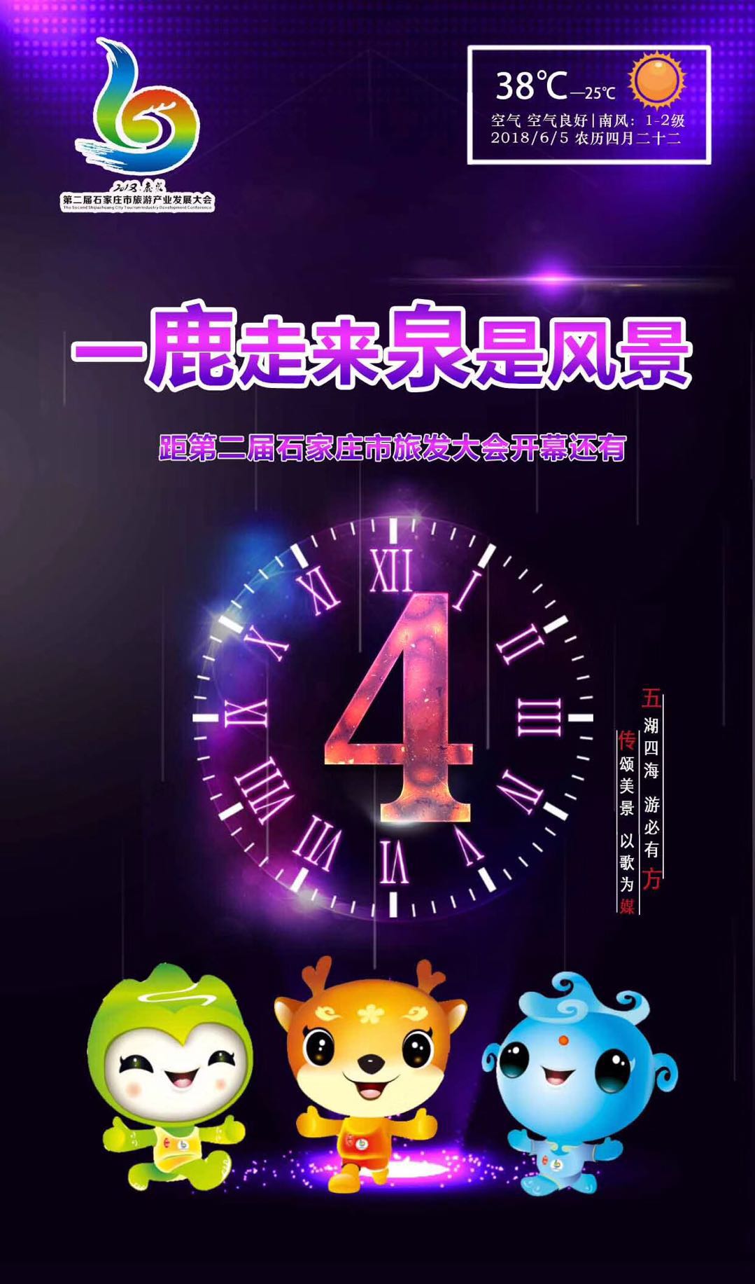 高铁直达的旅游景点推荐,不开车也能方便到达的绝美景区