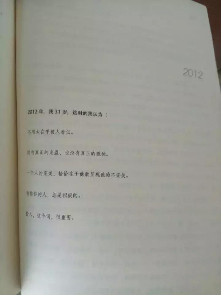 那些读完惊艳的散文,那些读了就感动的书