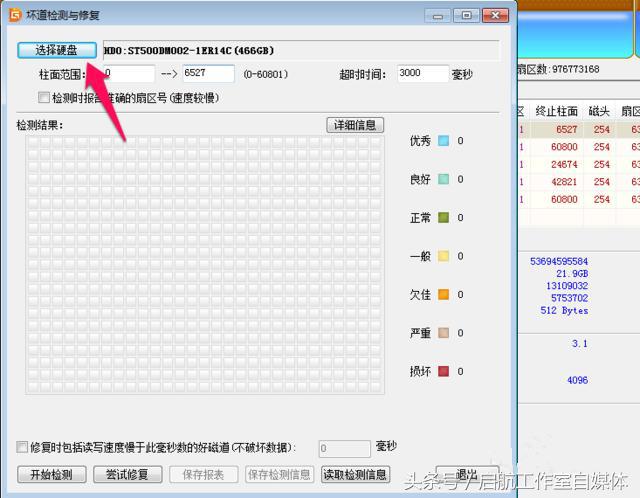 xbox360硬盘坏了怎么修复,电脑硬盘坏了怎么修复开机开不了