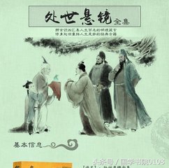 20条精辟的处世道理,字字诛心处世之道