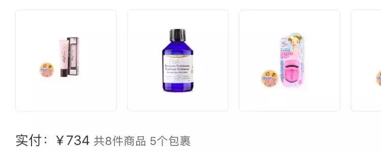 因为《创造101》，我卸载了小红书