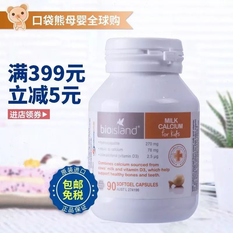 夏天给孩子补锌还是补钙,夏天适合补钙还是锌