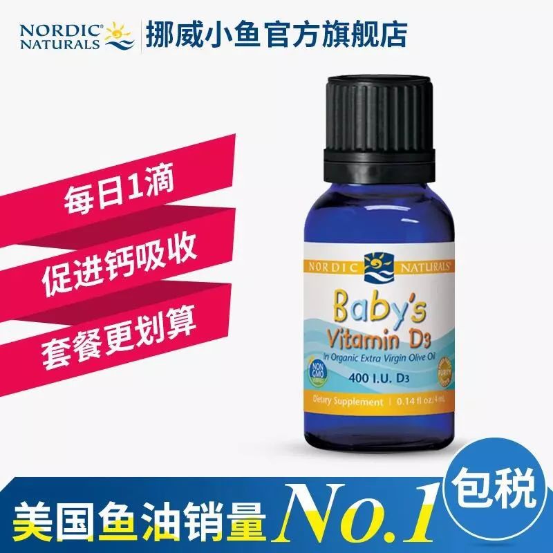 夏天给孩子补锌还是补钙,夏天适合补钙还是锌