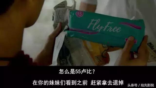 这部盯着下半身拍的电影，不服不行