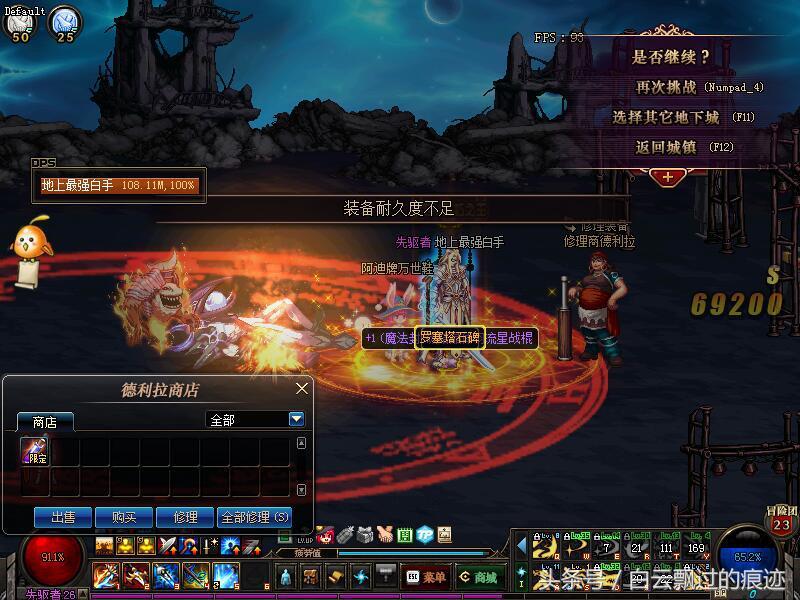 dnf剑魔罗塞塔石碑还是卡巴尔好,dnf罗塞塔石碑bug修复