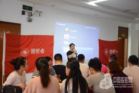 绝顶为峰，视听人凤凰山聚首