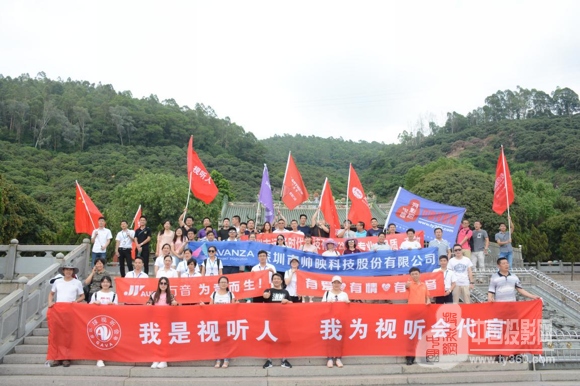 绝顶为峰，视听人凤凰山聚首