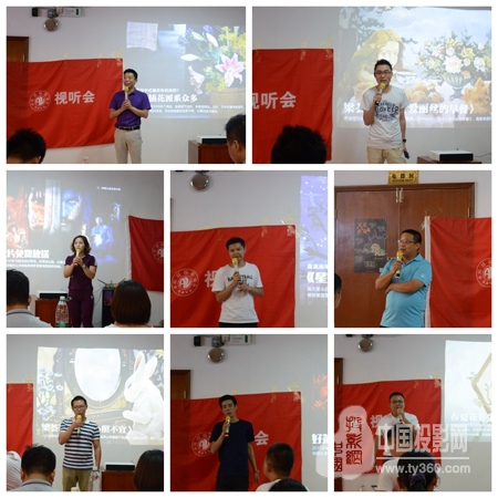 绝顶为峰，视听人凤凰山聚首