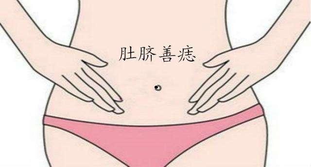 女生哪些痣是富贵痣,痣相女人脸部痣相解析