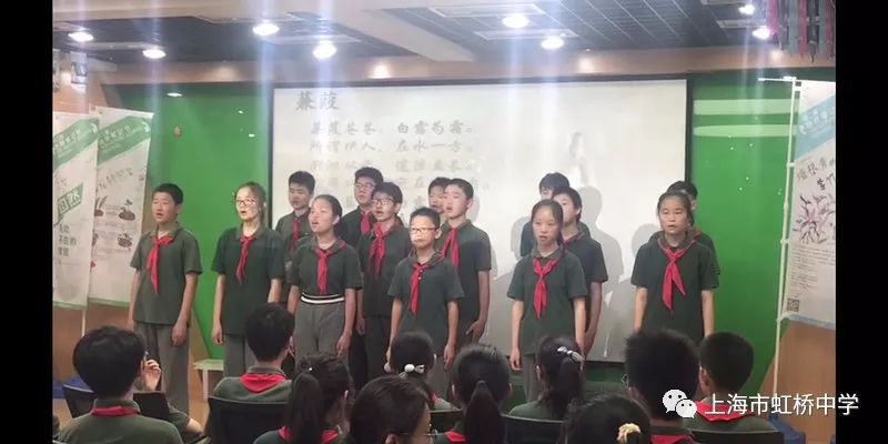 唱响中国诗，经典永流传——虹桥中学2017学年第二学期七年级语文学科活动