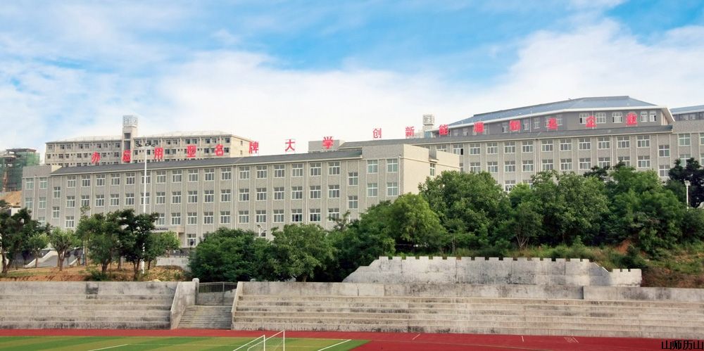山师青州，名校名城！潍坊青州古城南部看山东师范大学历山学院！