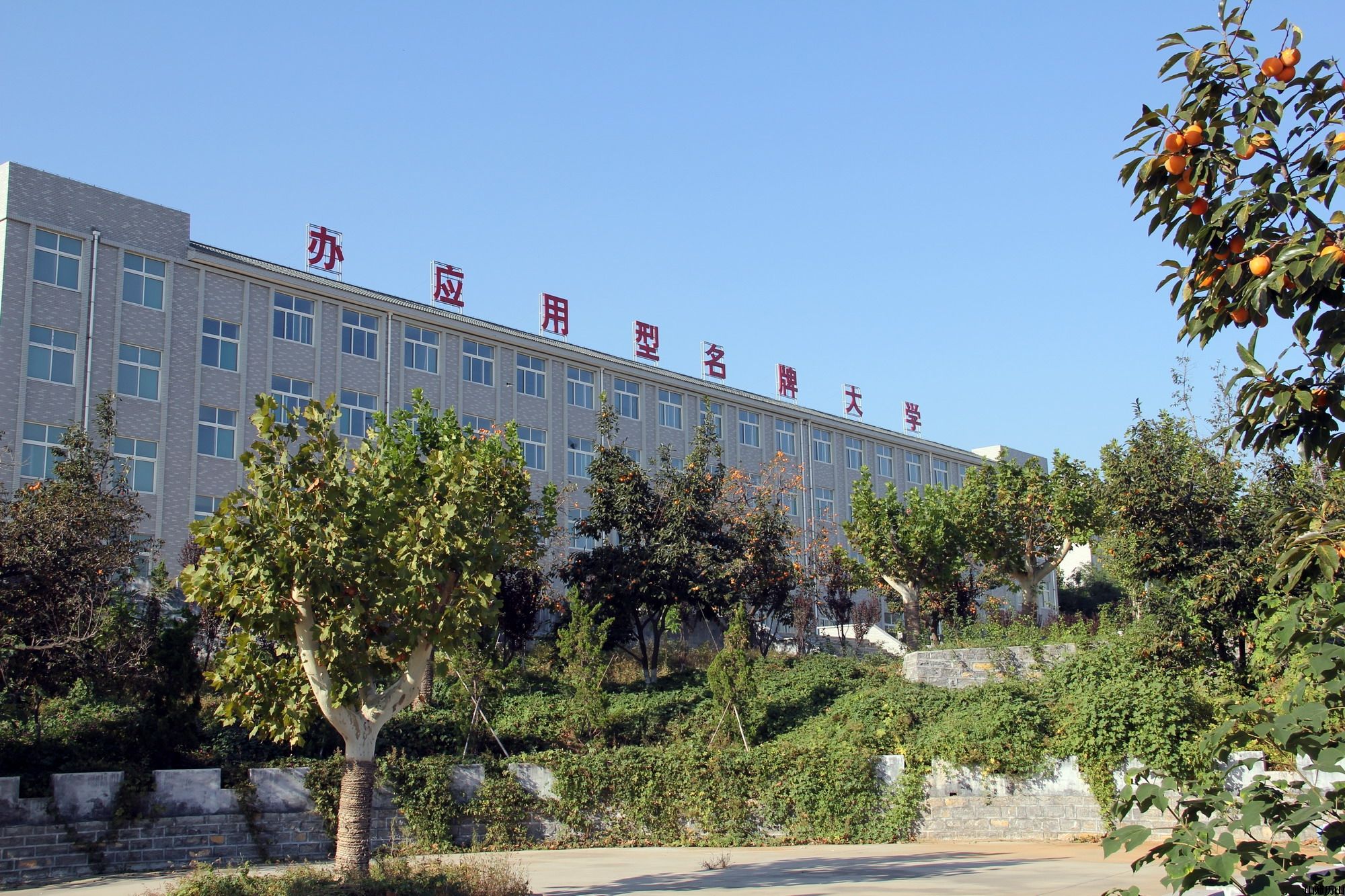 山师青州，名校名城！潍坊青州古城南部看山东师范大学历山学院！