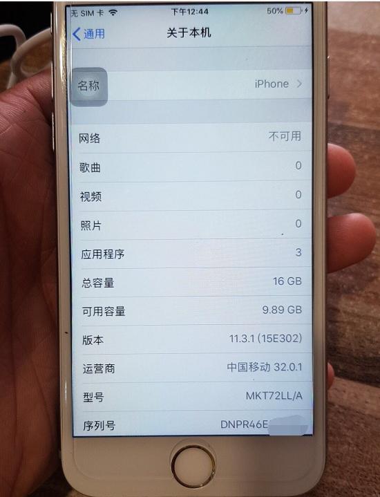 苹果无指纹的主板可以买吗,iphone无指纹主板