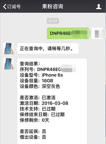 苹果无指纹的主板可以买吗,iphone无指纹主板