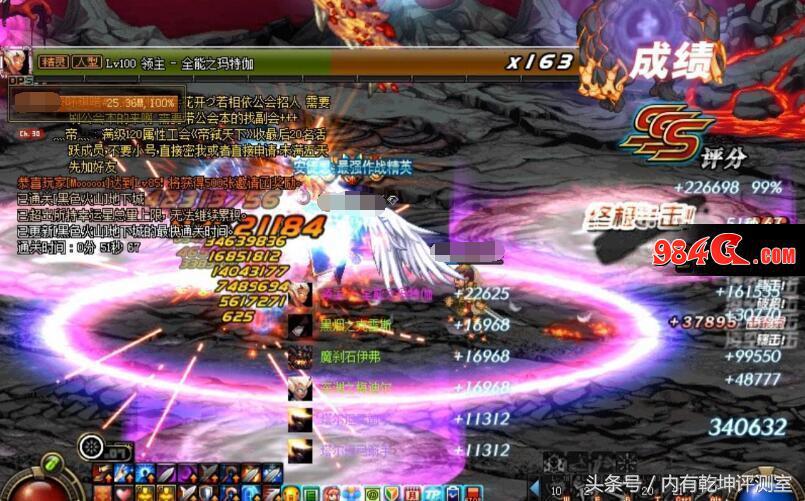 dnf火山故事,dnf火山故事会